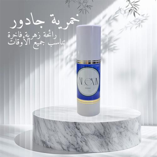 خمرية جادور