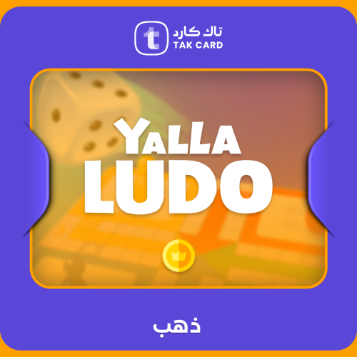 يلا لودو 152,001,720 ذهب