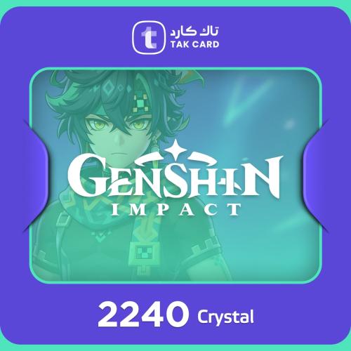 قسط 2240 مجوهرات قنشن امباكت