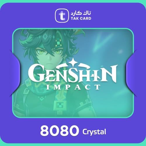 قسط 8080 مجوهرات قنشن امباكت