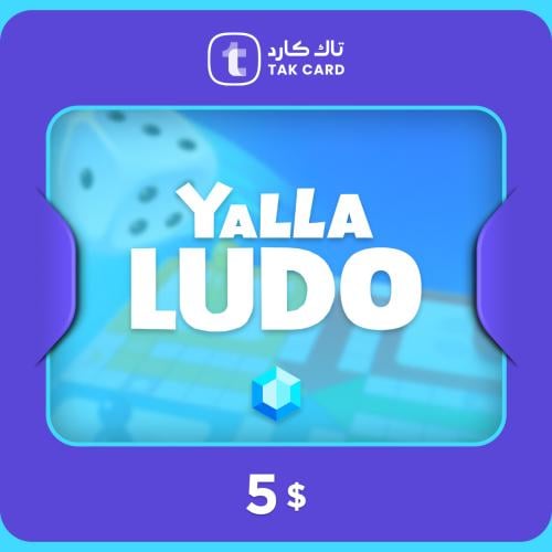 قسط يلا لودو 5 ماسة