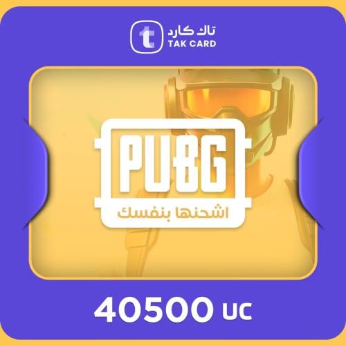 كود ببجي 40500 شده