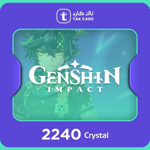 شحن 2240 مجوهرات قنشن امباكت