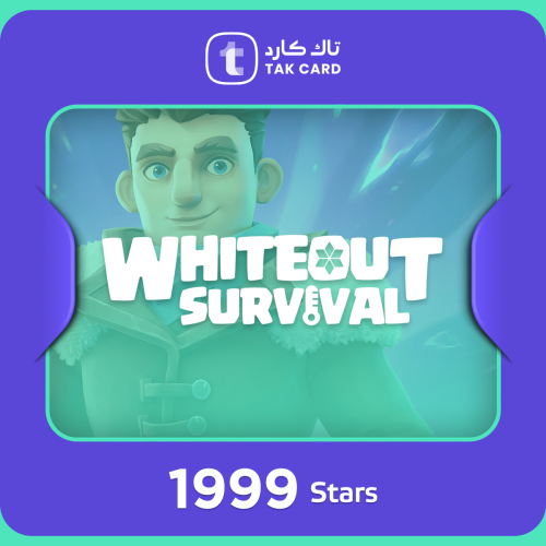 شحن 1999 ستار النجاة من الصقيع