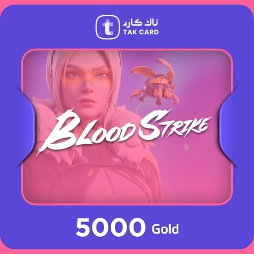 شحن 5000ذهب بلود سترايك Blood Strike