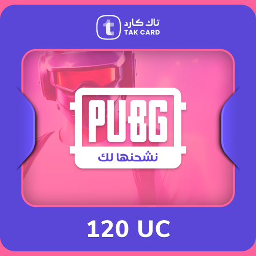 نشحنها لك 120 شدة