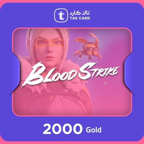 شحن 20000ذهب بلود سترايك Blood Strike