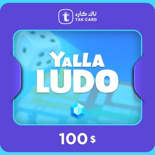 شحن يلا لودو 100 ماسة