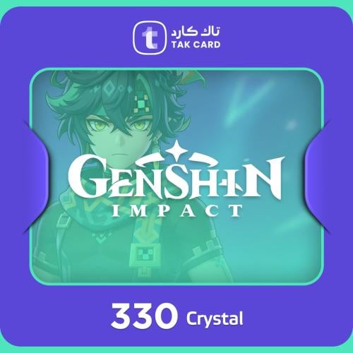 شحن 330 مجوهرات قنشن امباكت