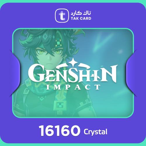 قسط 16160 مجوهرات قنشن امباكت