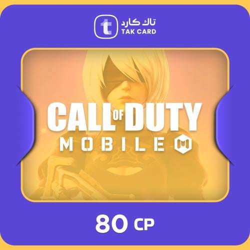 شحن 80 cp كود موبايل