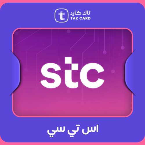 باقة سوا هيرو | تفعيل فوري