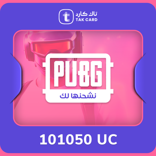 نشحنها لك 101050شدة