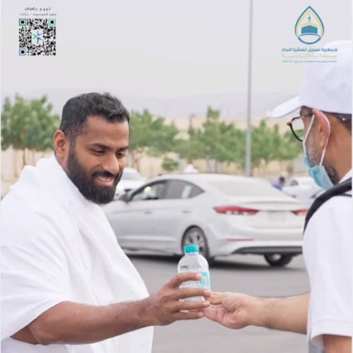 The watering of pilgrims and visitors