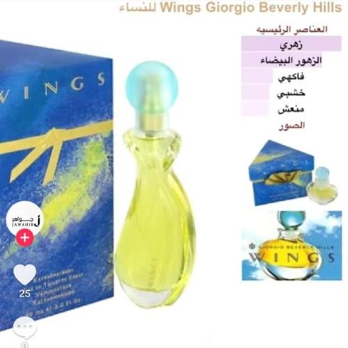 ونجس القديم
