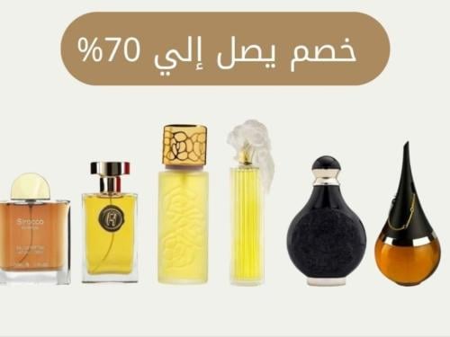مجموعه قديمة الجمعه البيضاء