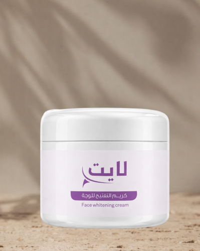 كريم لايت تفتيح الوجه