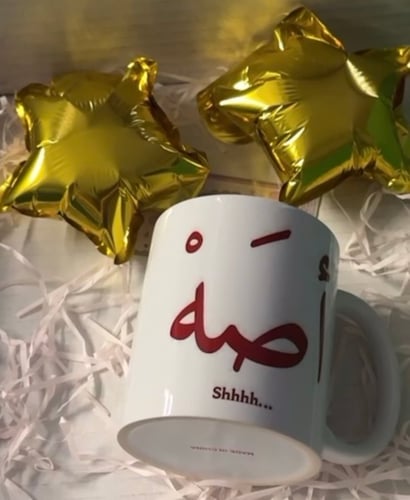كوب اصه