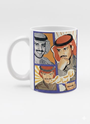Khalid Abdulrahman cup