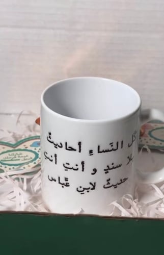 A cup of all women, sayings without a chain of nar...