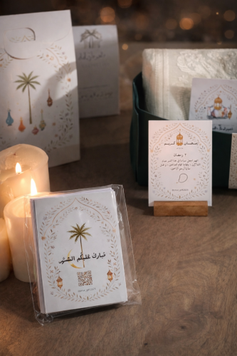 Elegant Ramadan calendar with a wooden base