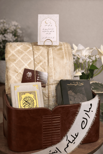 Ramadan basket leather