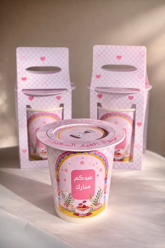 A cup of Eid happy coffee without filling