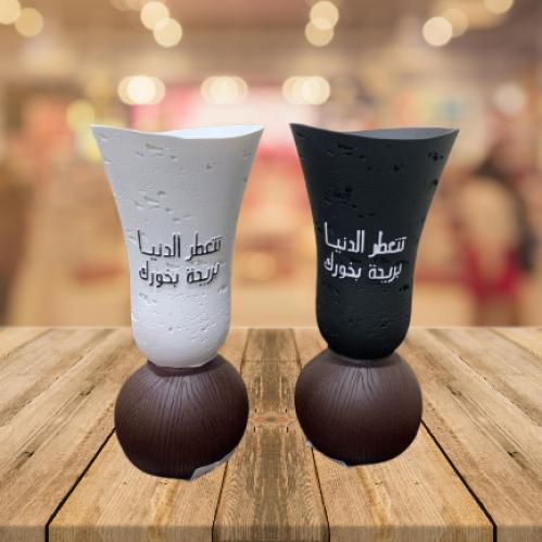 مبخرة تتعطر الدنيا بريحة بخورك GH-451