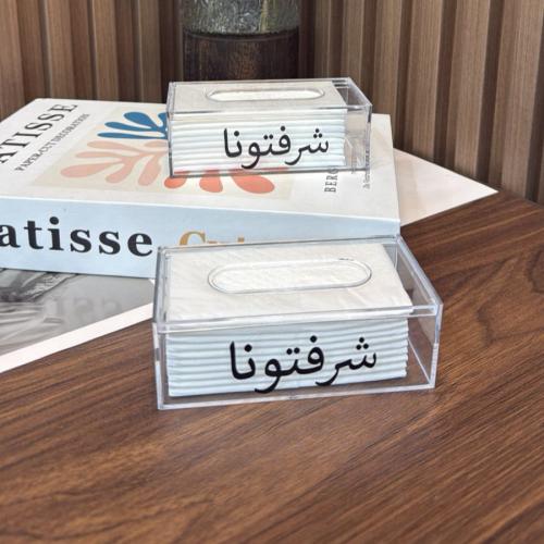 مناديل ورق بعلبة شرفتونا علبتين خدمات15628