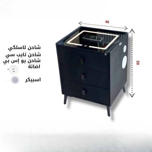 كومدينو ذكي لون اسود درج 3 خانة 338