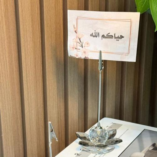 حامل كروت بفاعده كريستال اسود 13837