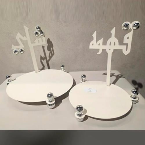 طقم استاند تقديم ترمس القهوة والشاي بيج 6956