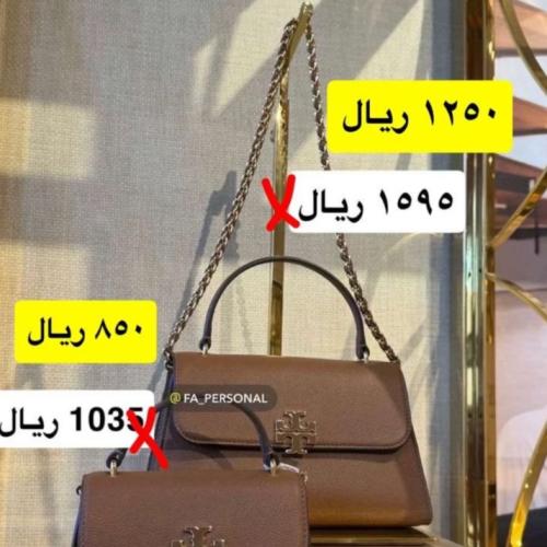 شنطة توري بورش - بني - ميديم - طلب مسبق - تقسيط