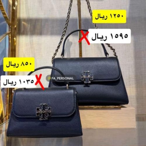شنطة توري بورش - اسود - ميديم - طلب مسبق
