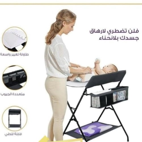 طاولة غيار مريحة للأم