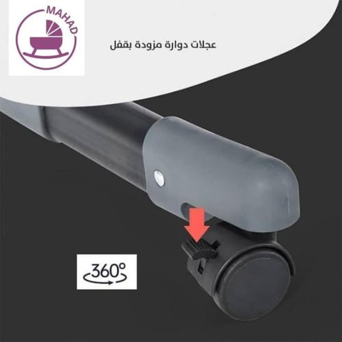 سرير نكست تومي