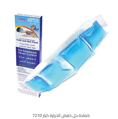 كماده الحراره 7210 ASP