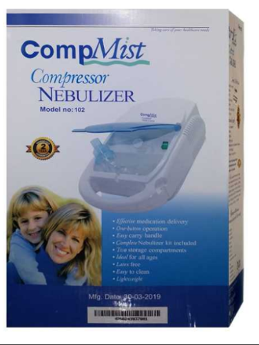 جهاز بخار بور كومب مست