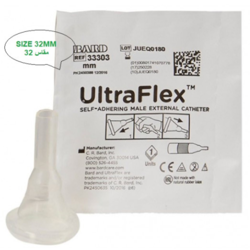 كندم سيليكون امريكي مقاس 32