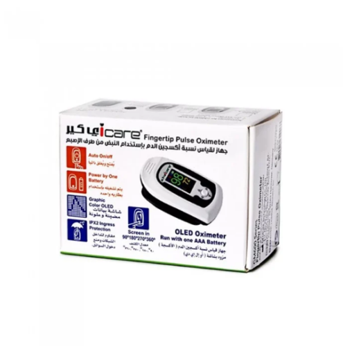 جهاز نسبه الاكسجين اي كير