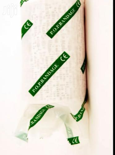 جبس ابيض 7.5 سم