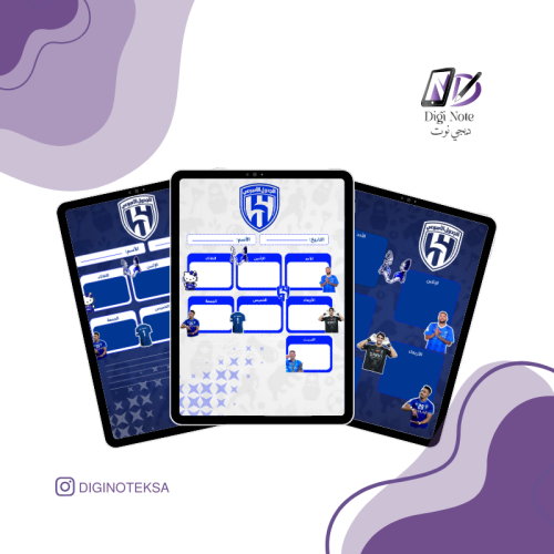 منظمات رقمية الهلال - ثلاثة أشكال متنوعة