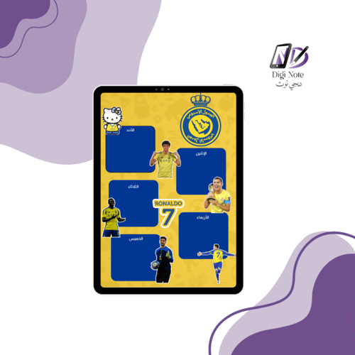 منظمات رقمية النصر - ثلاثة أشكال متنوعة
