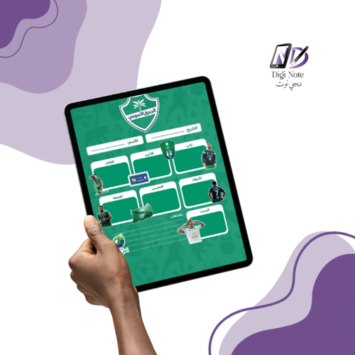 منظمات رقمية الأهلي - ثلاثة أشكال متنوعة