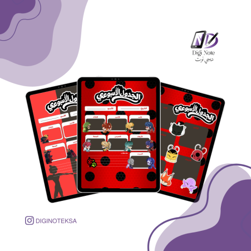 منظمات رقمية ميراكولوس - ثلاثة أشكال متنوعة