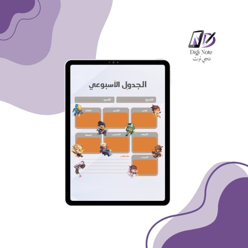 منظمات رقمية أوفر واتش - ثلاثة أشكال متنوعة