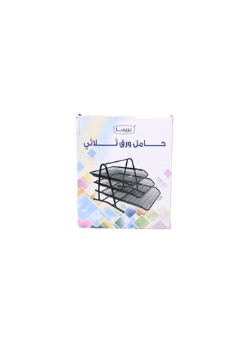 حامل ورق ثلاثي أنيق من المعدن بتصميم عملي