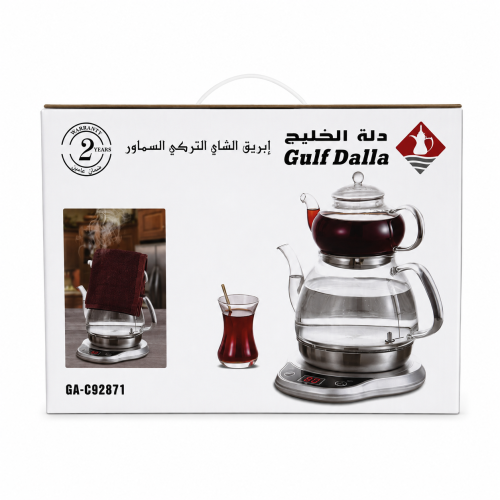 دلة الخليج Gulf Dalla إبريق شاي تركي سماور