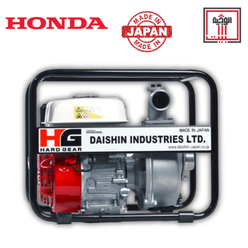 ماطور ماء هوندا ياباني 2 بوصة