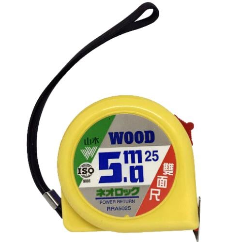 متر تايواني 5 متر